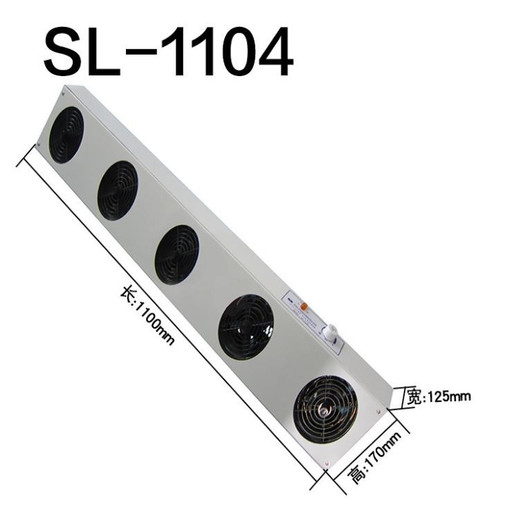 Antistatic Ionizer Air Blower
